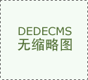 2025年春季中国石油石化公司高校结业生聘请通知