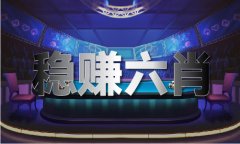 <b>35图库大全手机看图专区网通网通1861</b>