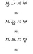 抢票软件实的抢票更快 小心消息泄露